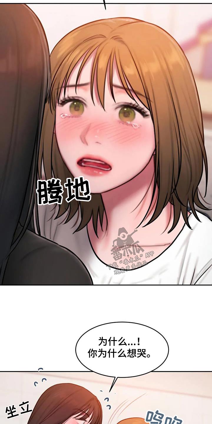 第96章：表达15
