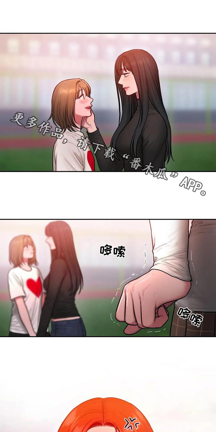 第95章：苦恼0