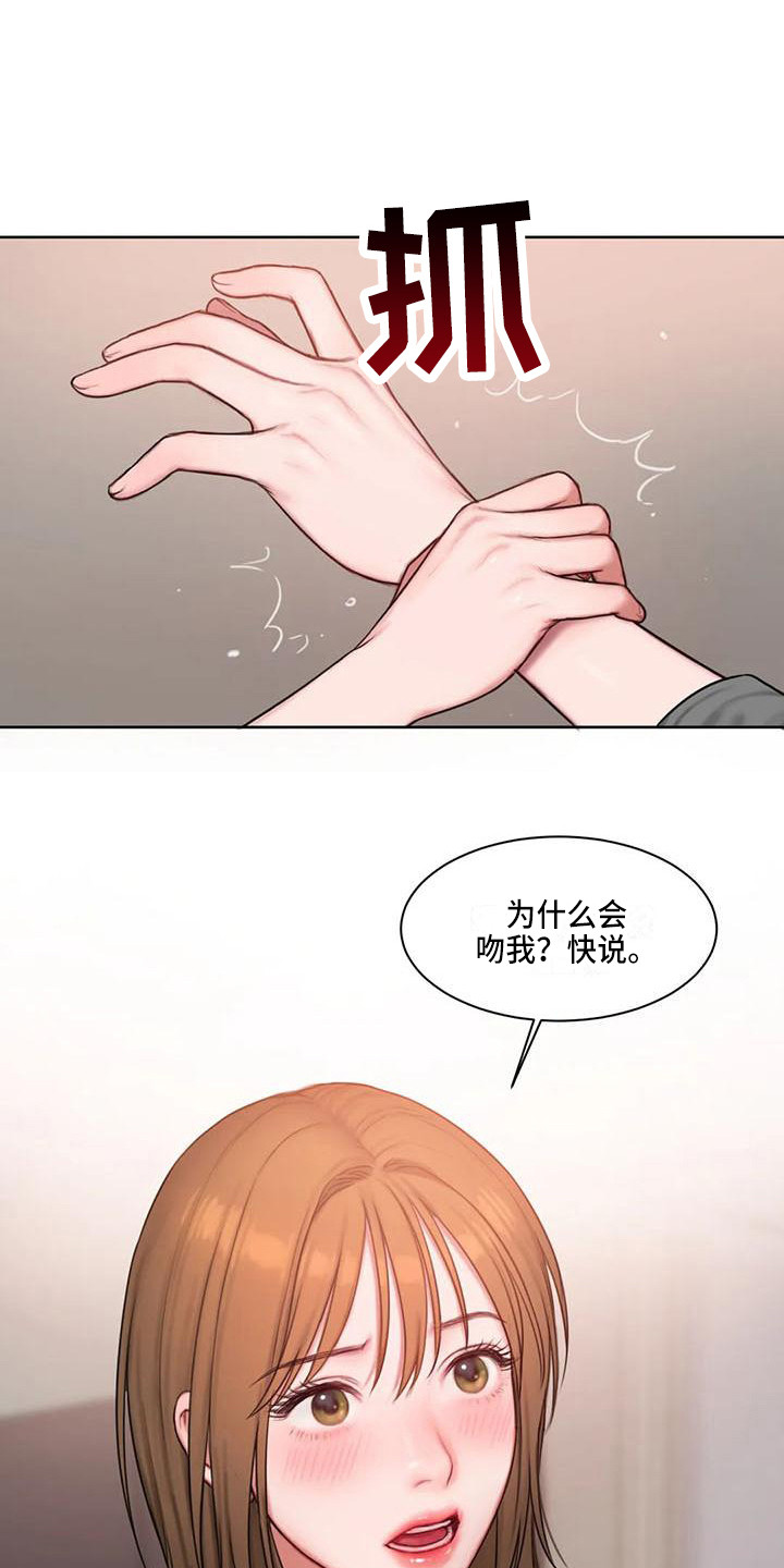 第23章：询问11