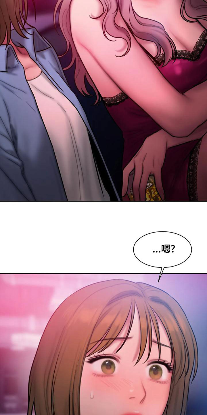 第61章：喝醉10