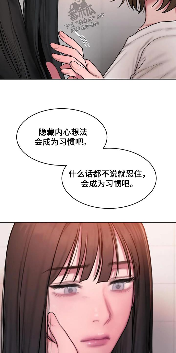 第96章：表达5