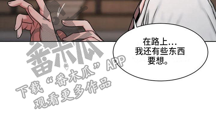 第21章：很在意19