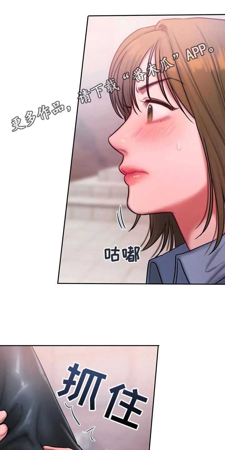 第55章：打断0