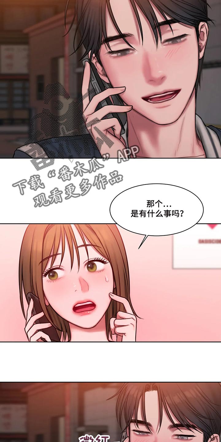 第27章：看电影17