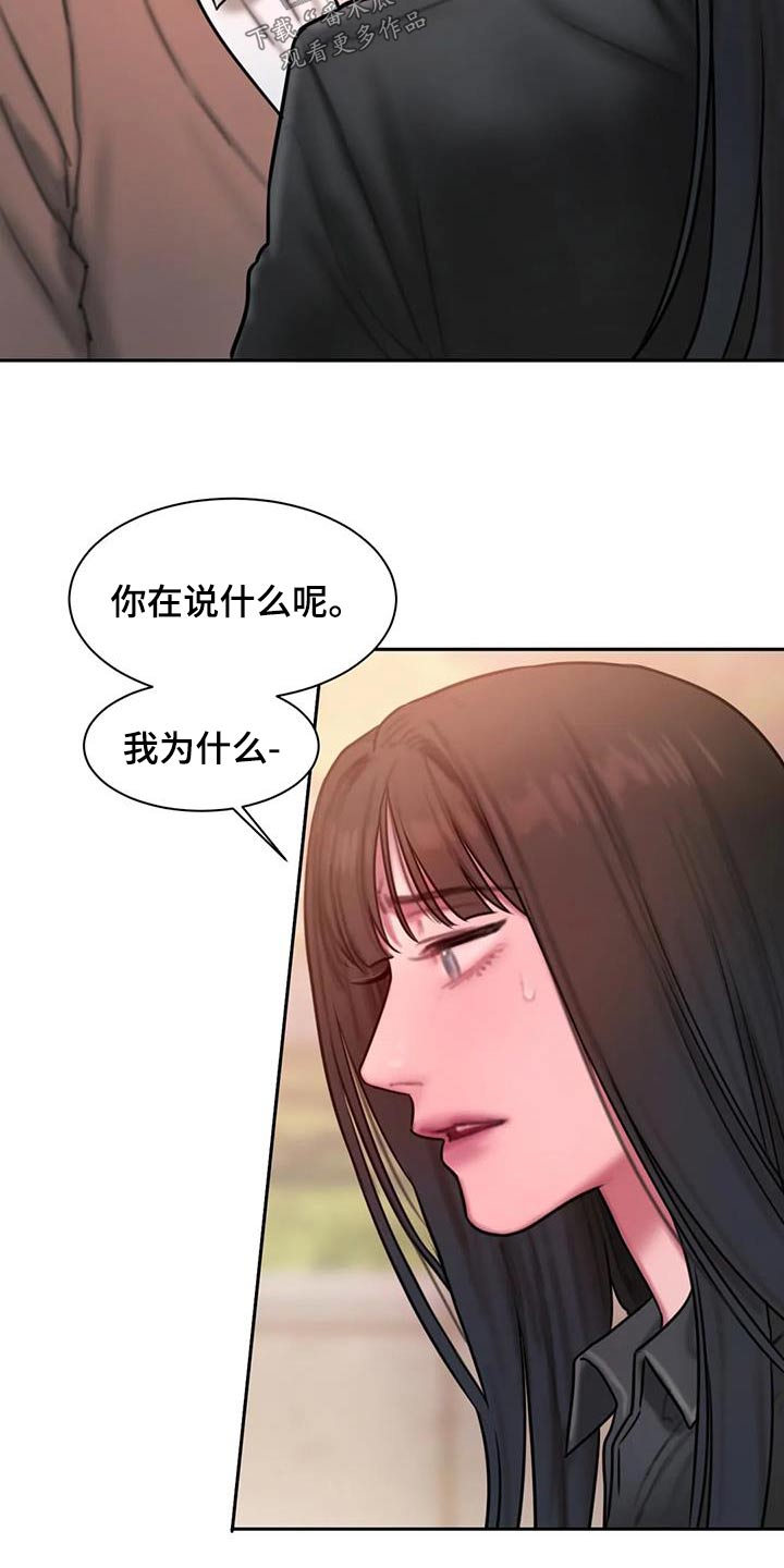 第75章：你相信我吗15