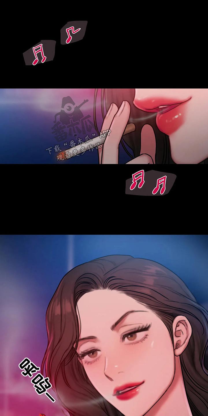 第105章：傻傻地7