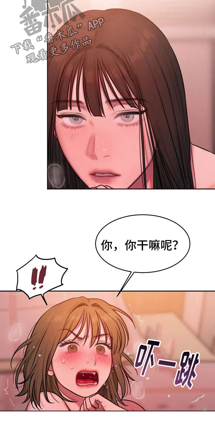 第114章：负责6