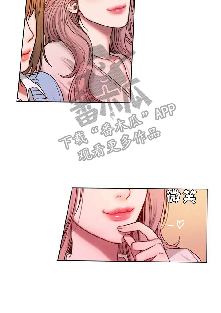 第8章：看脸色16