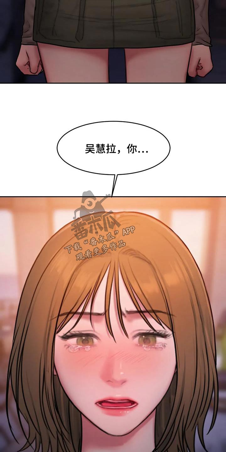 第103章：到此为止22
