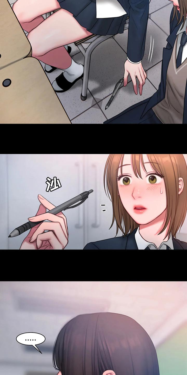 第36章：地狱使者16