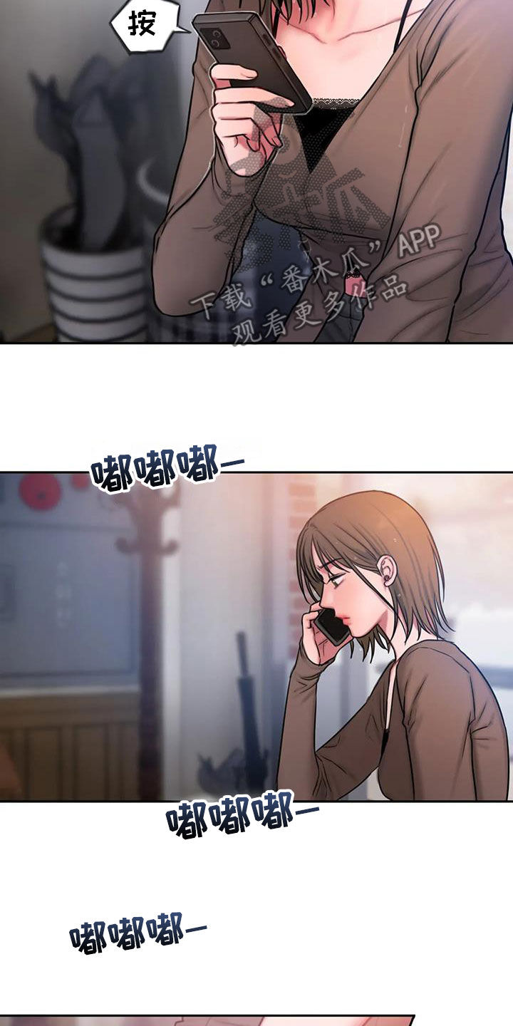 第50章：大雨9