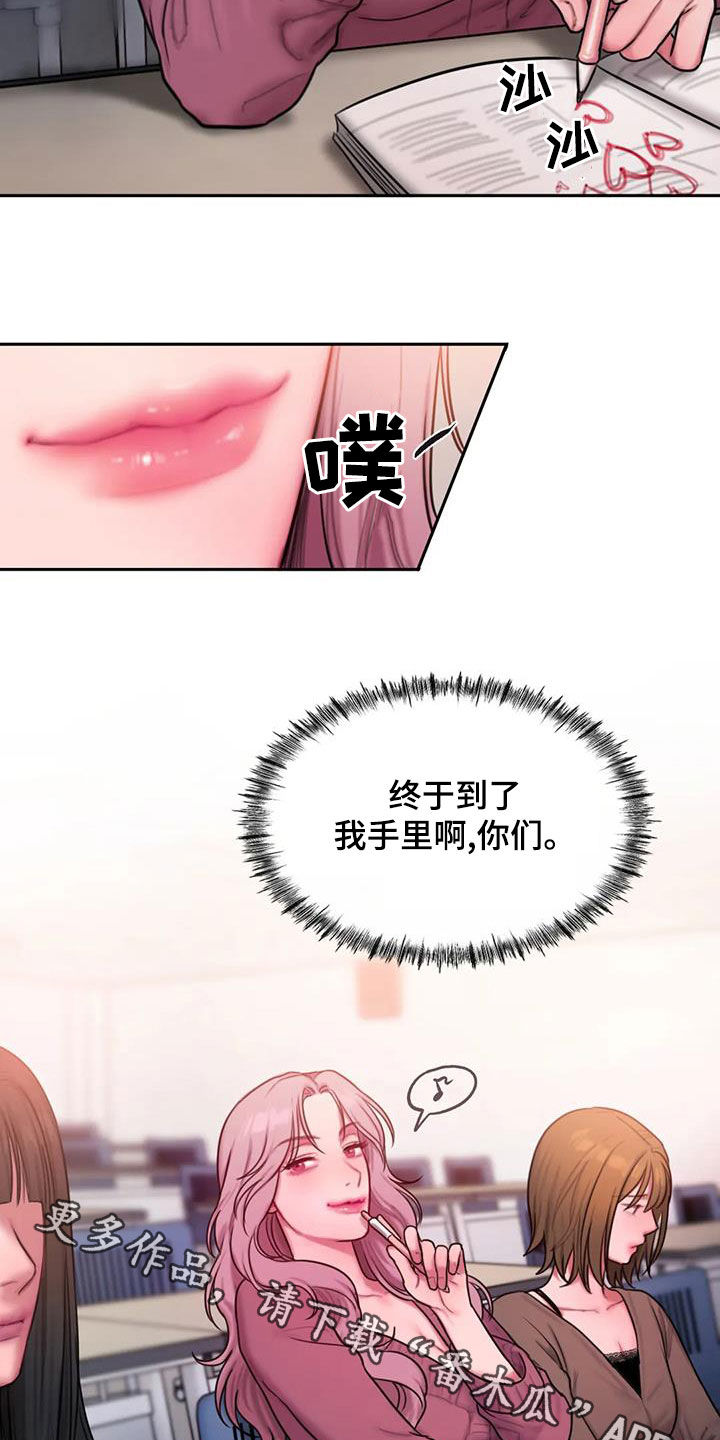 第48章：生病20