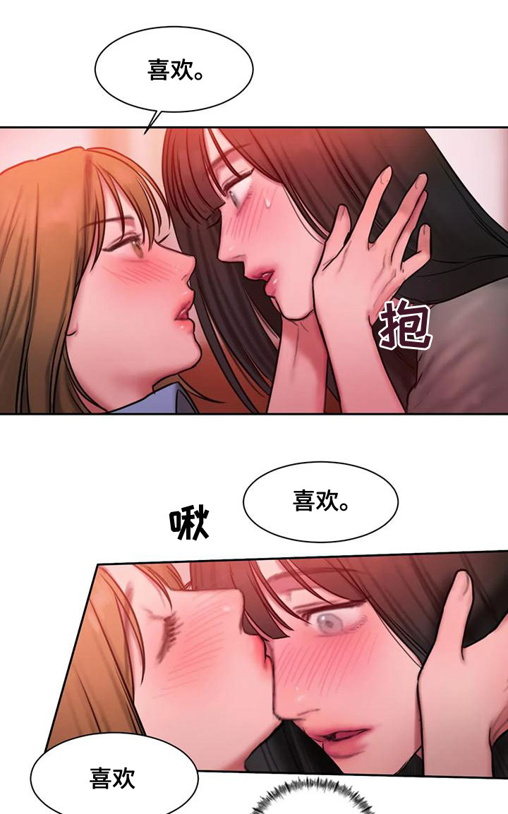 第63章：很喜欢14