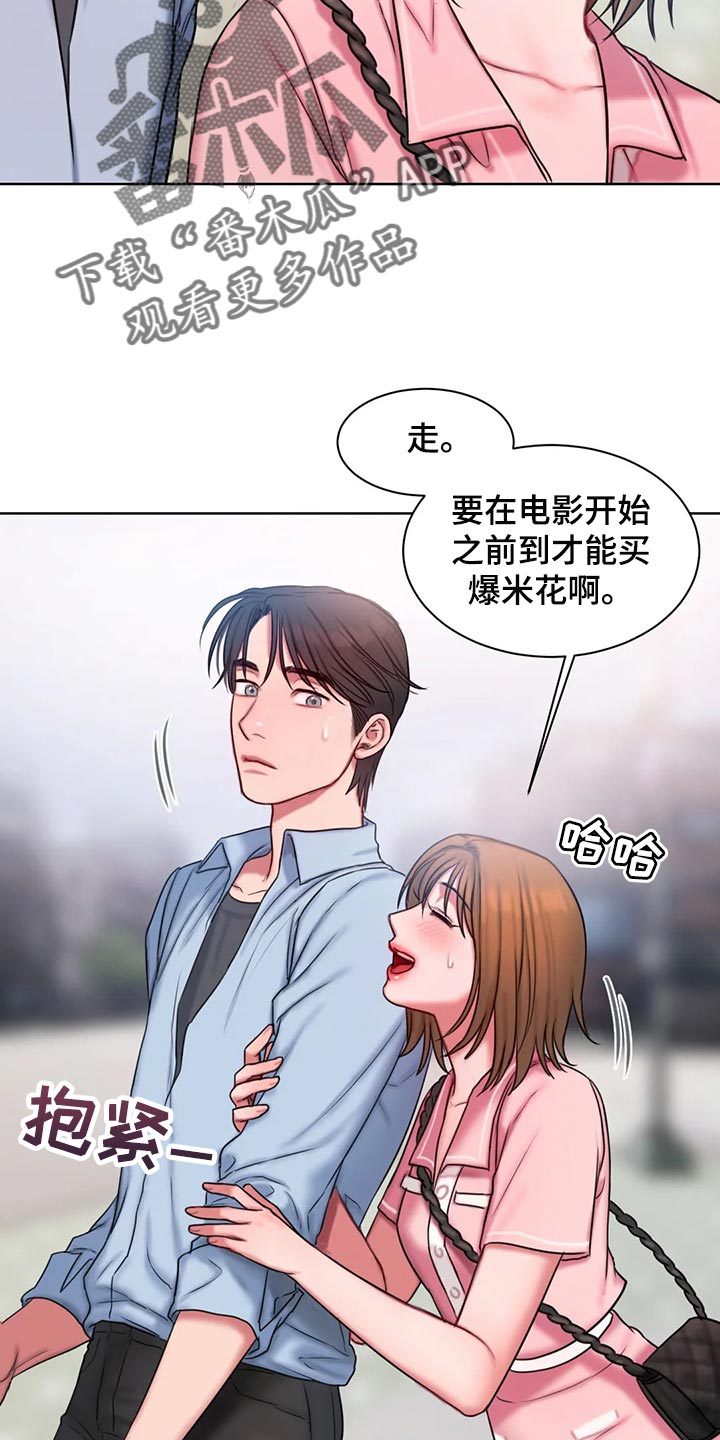 第35章：班级老大6