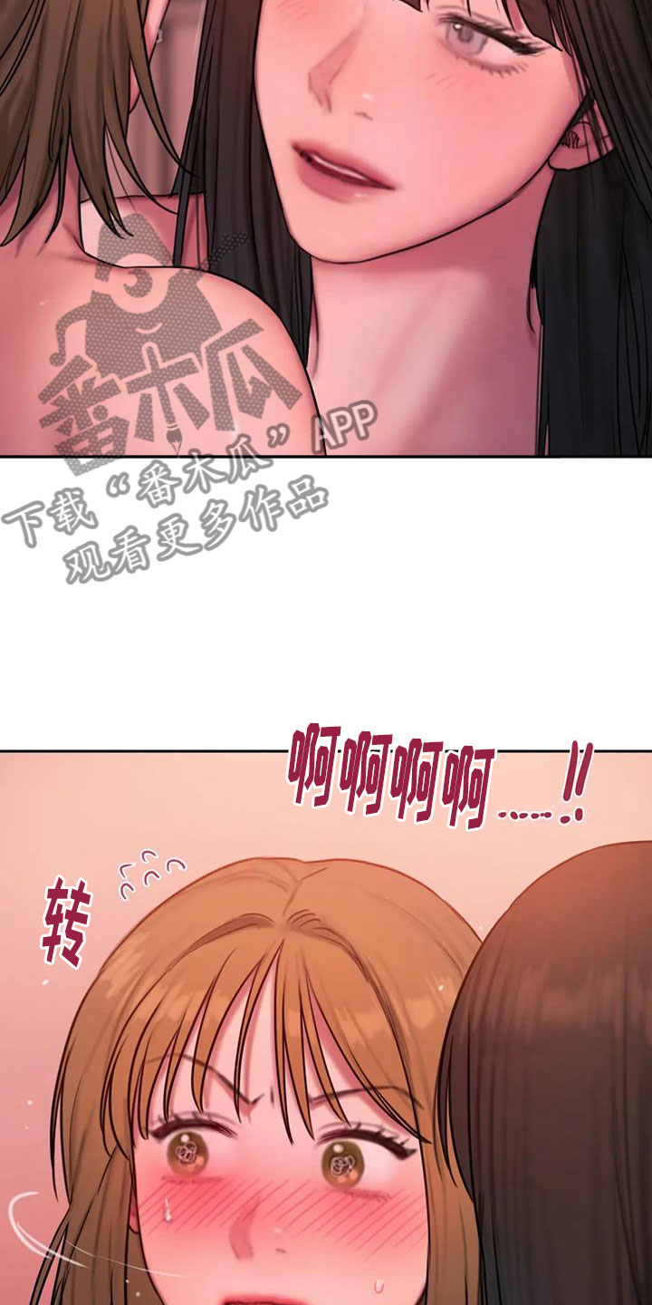 第114章：负责13