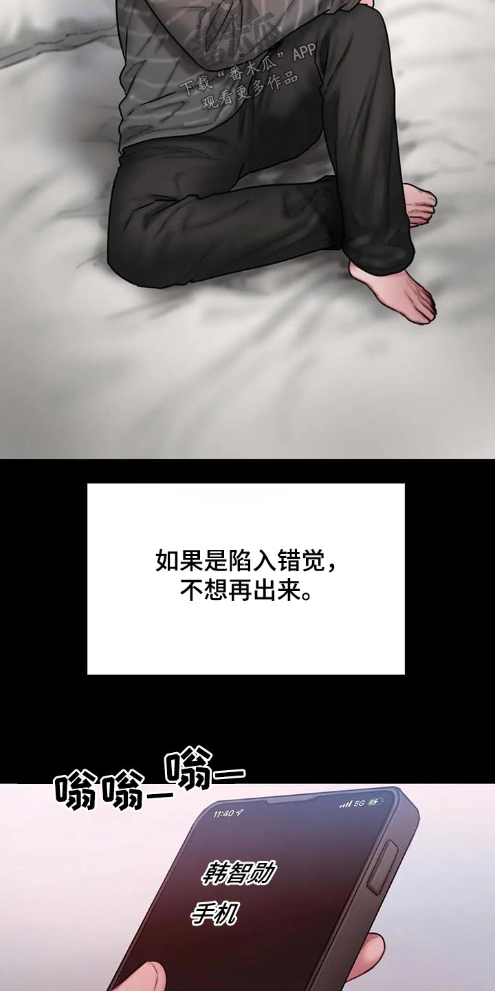第84章：我都记得10