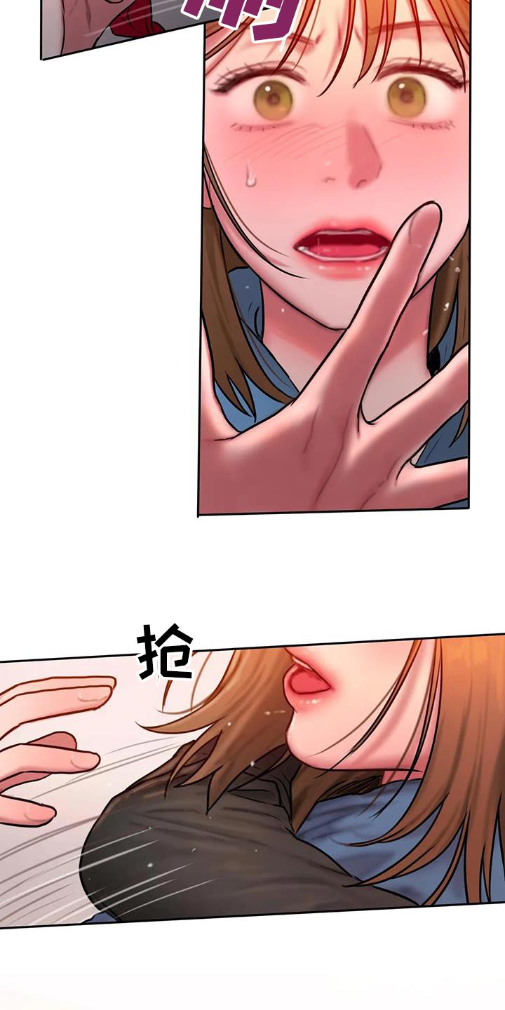 第101章：恳求19
