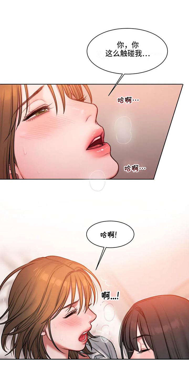第24章：教你更多8