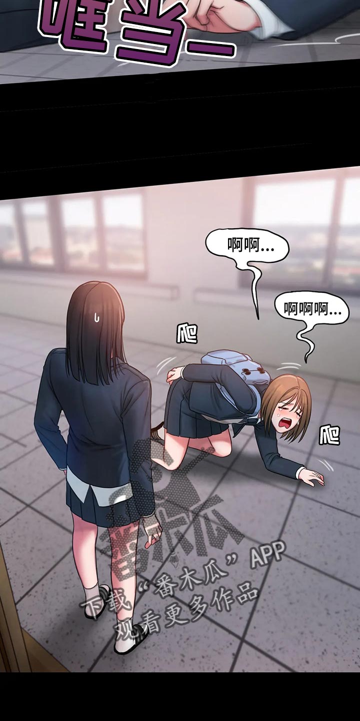 第35章：班级老大16