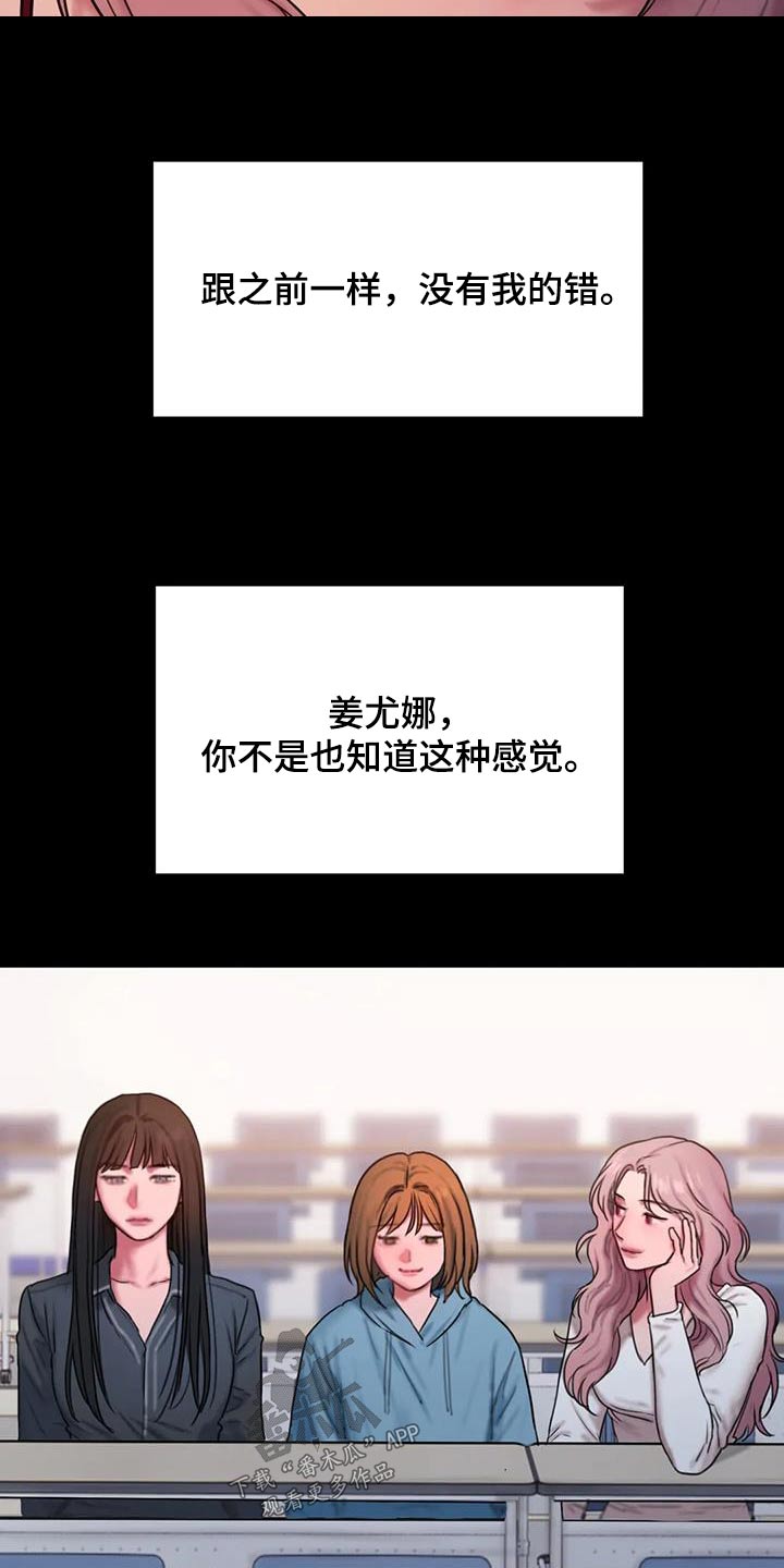 第106章：生气11