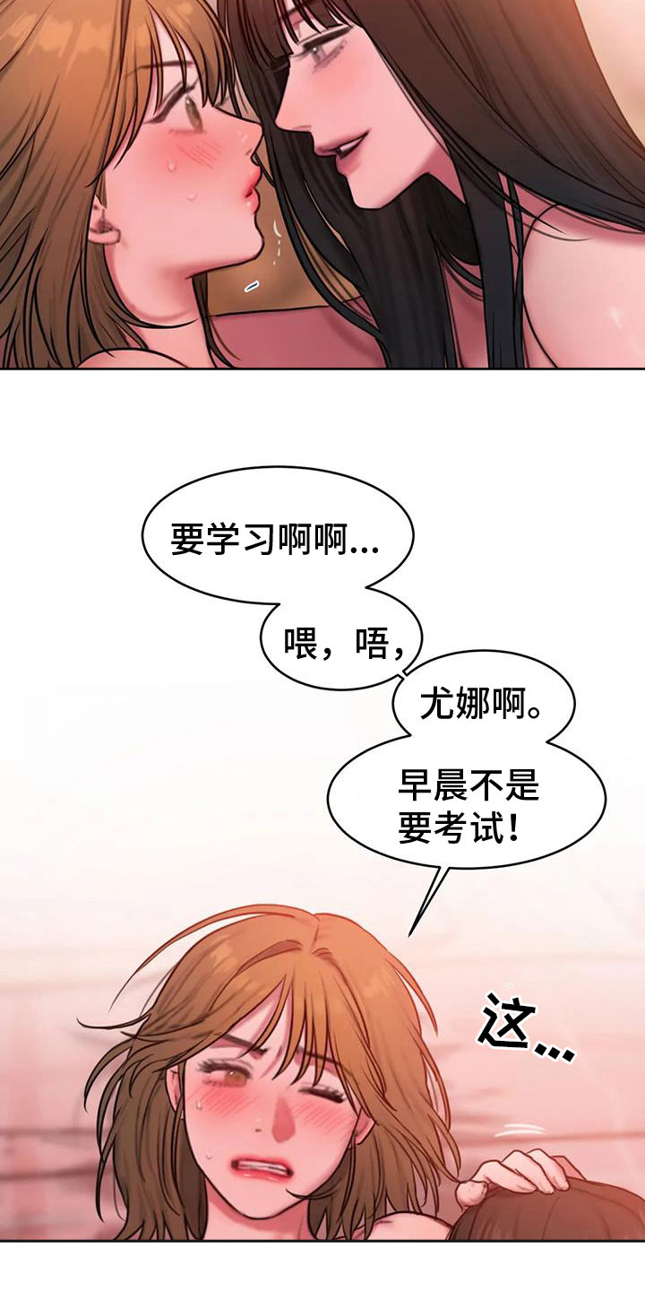 第114章：负责10