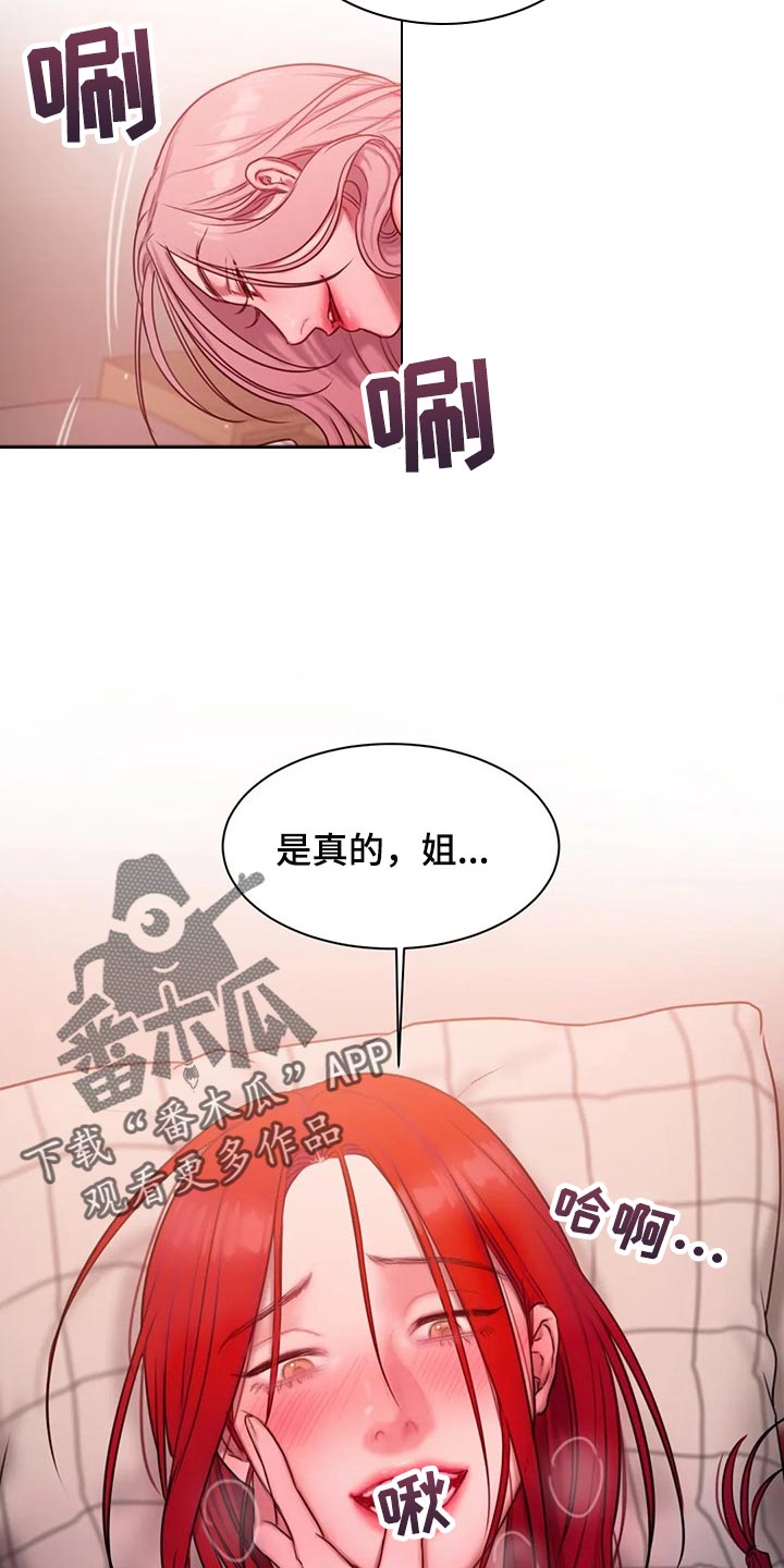 第33章：帮我个忙6