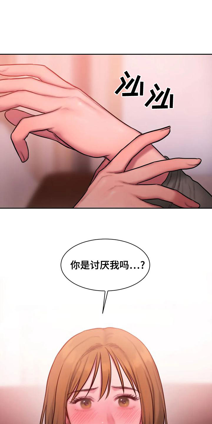 第63章：很喜欢22