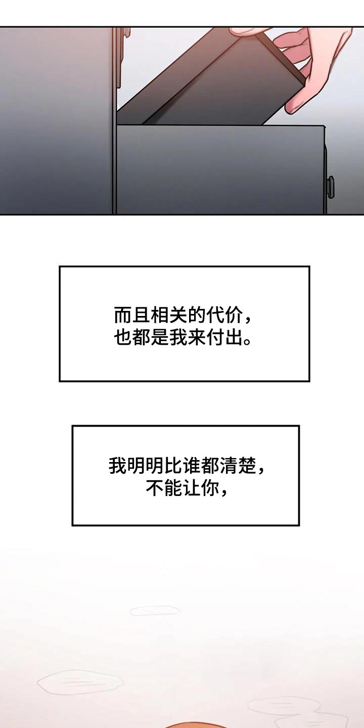 第78章：信件12