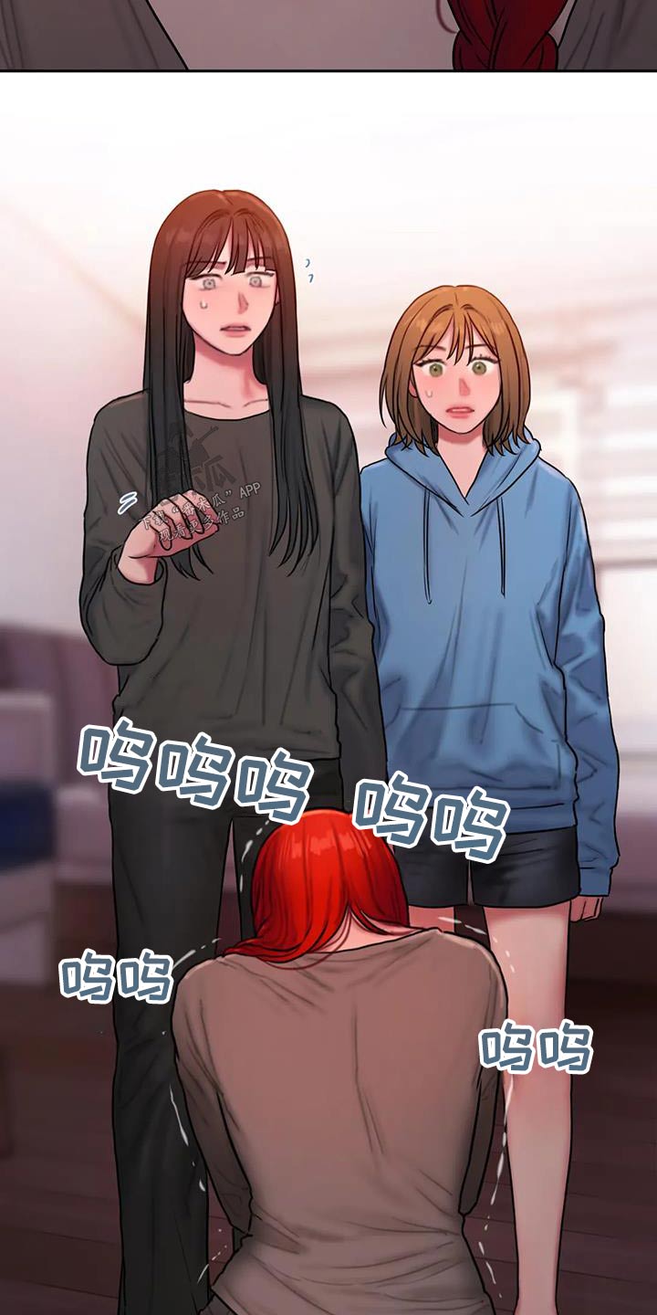 第101章：恳求28