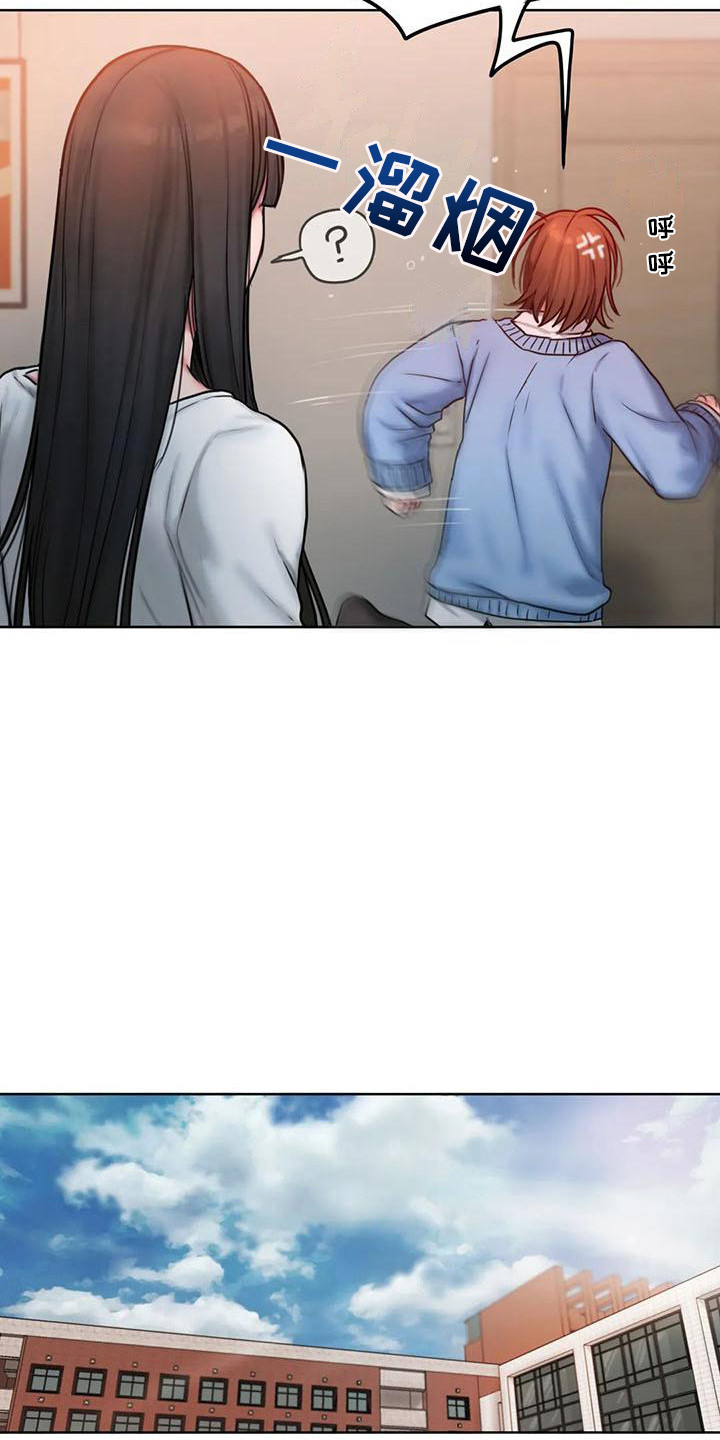 第14章：打岔2