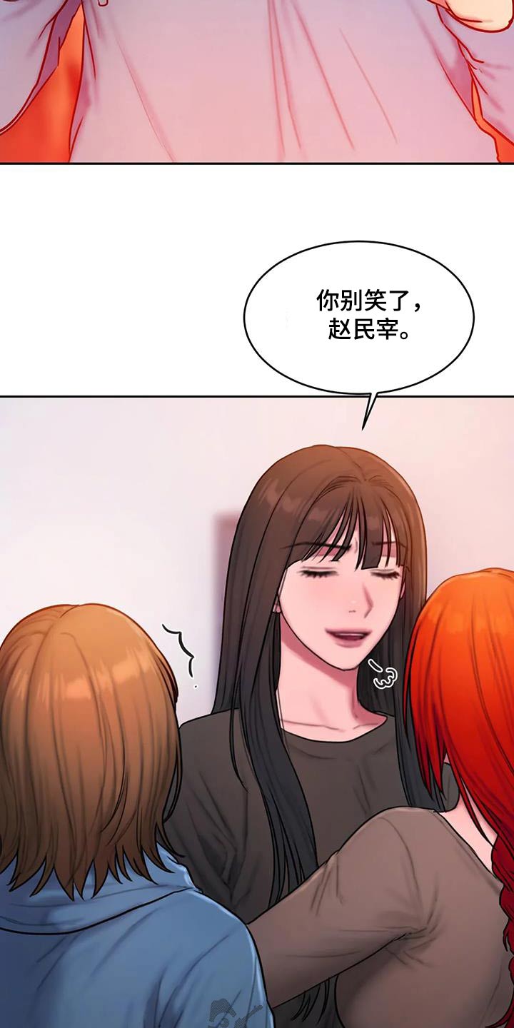 第100章：你不喜欢14