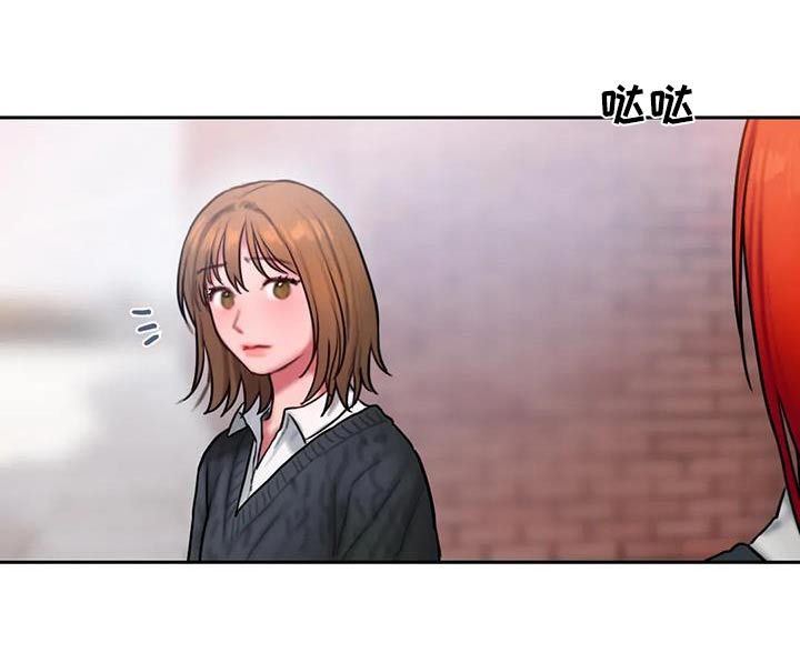 第89章：道歉14