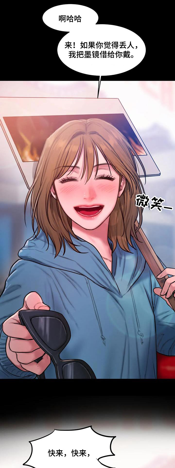 第92章：节目0