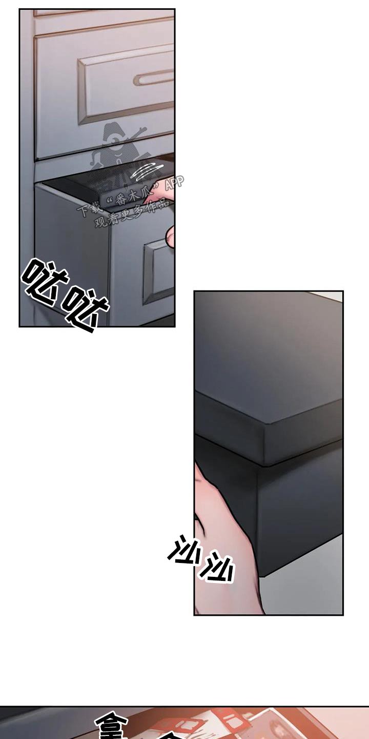 第78章：信件5
