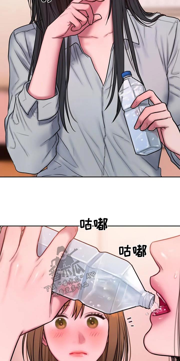 第112章：太现实16