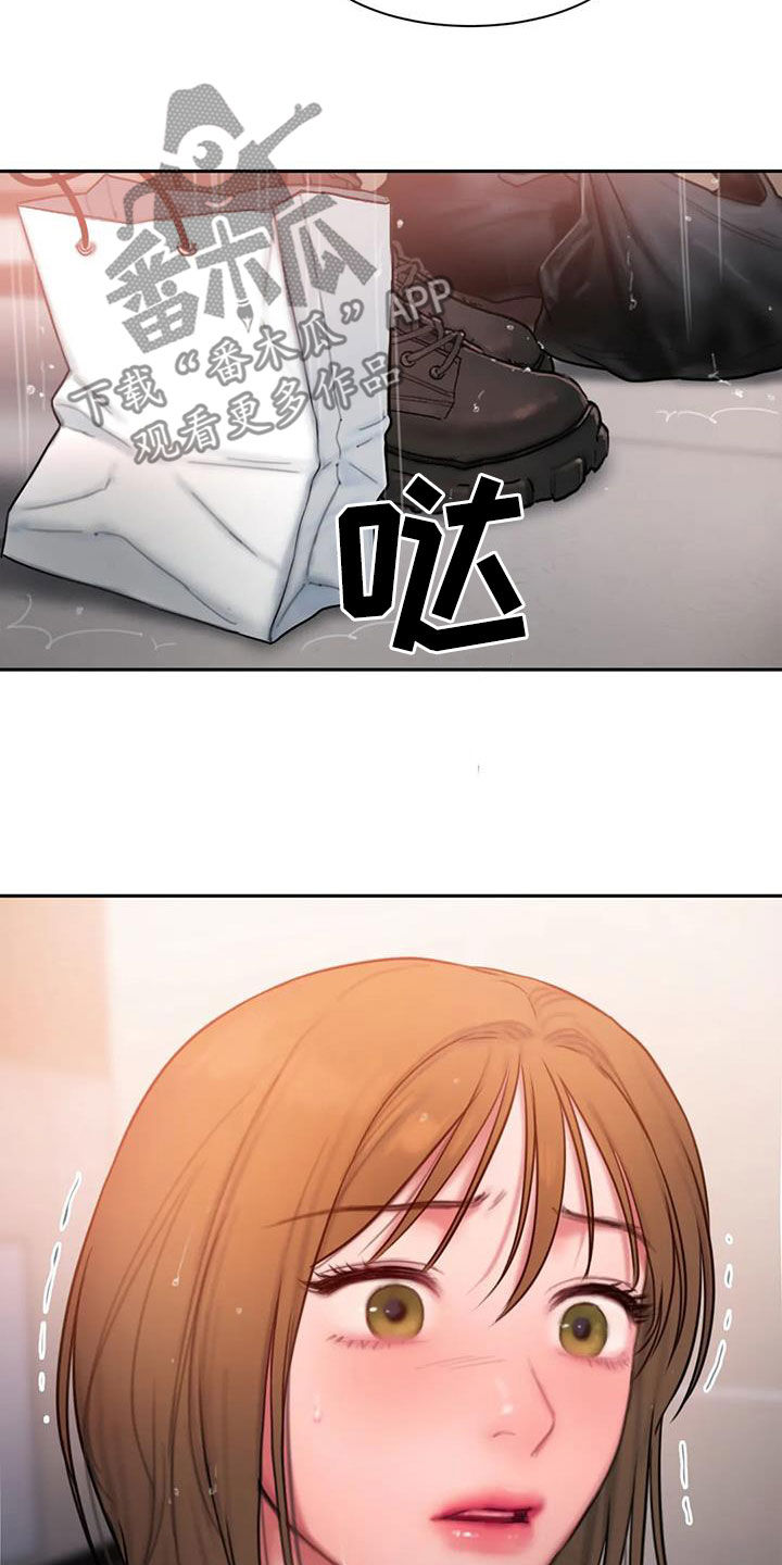 第51章：摔跤17