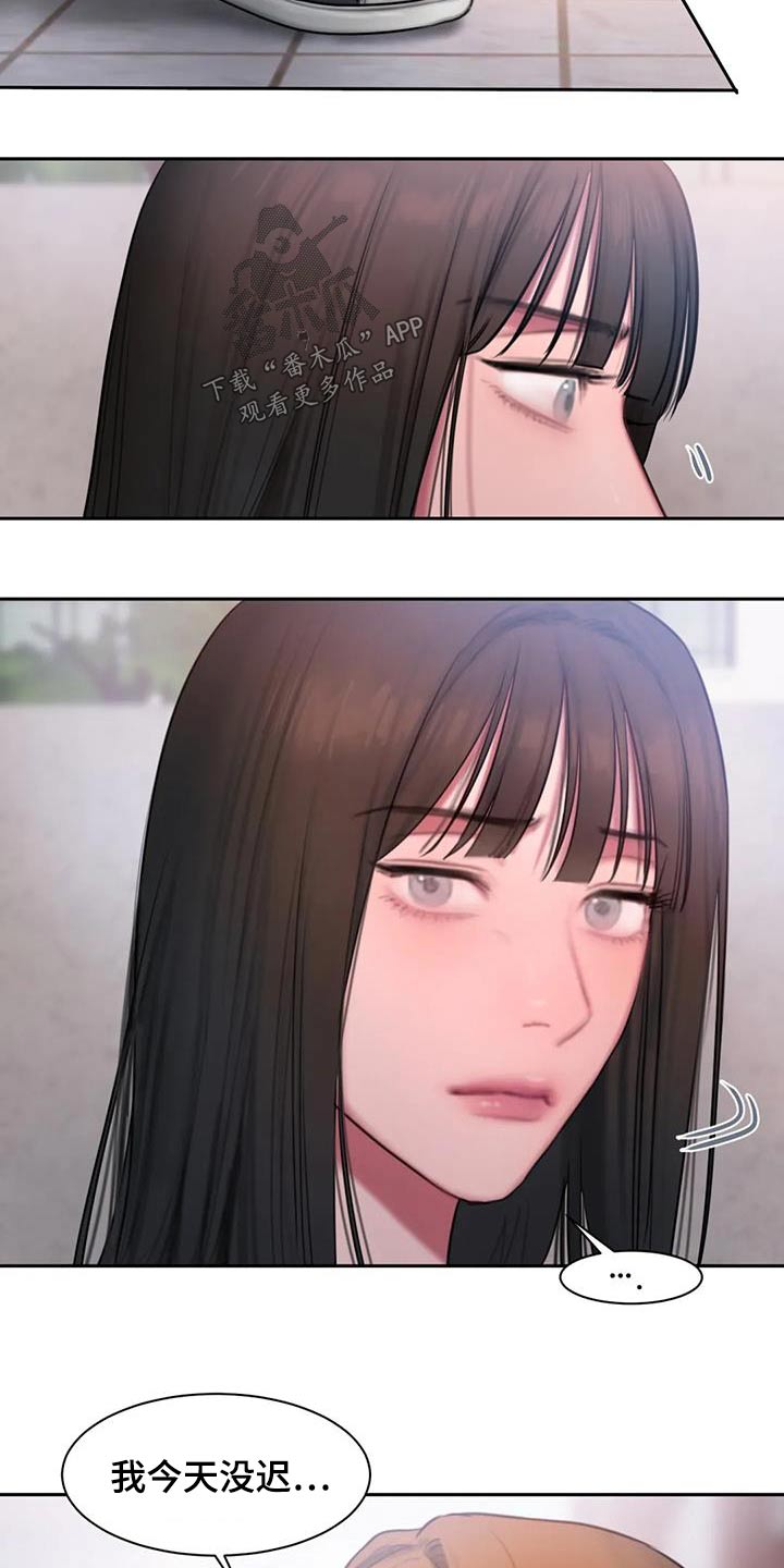 第86章：等你10
