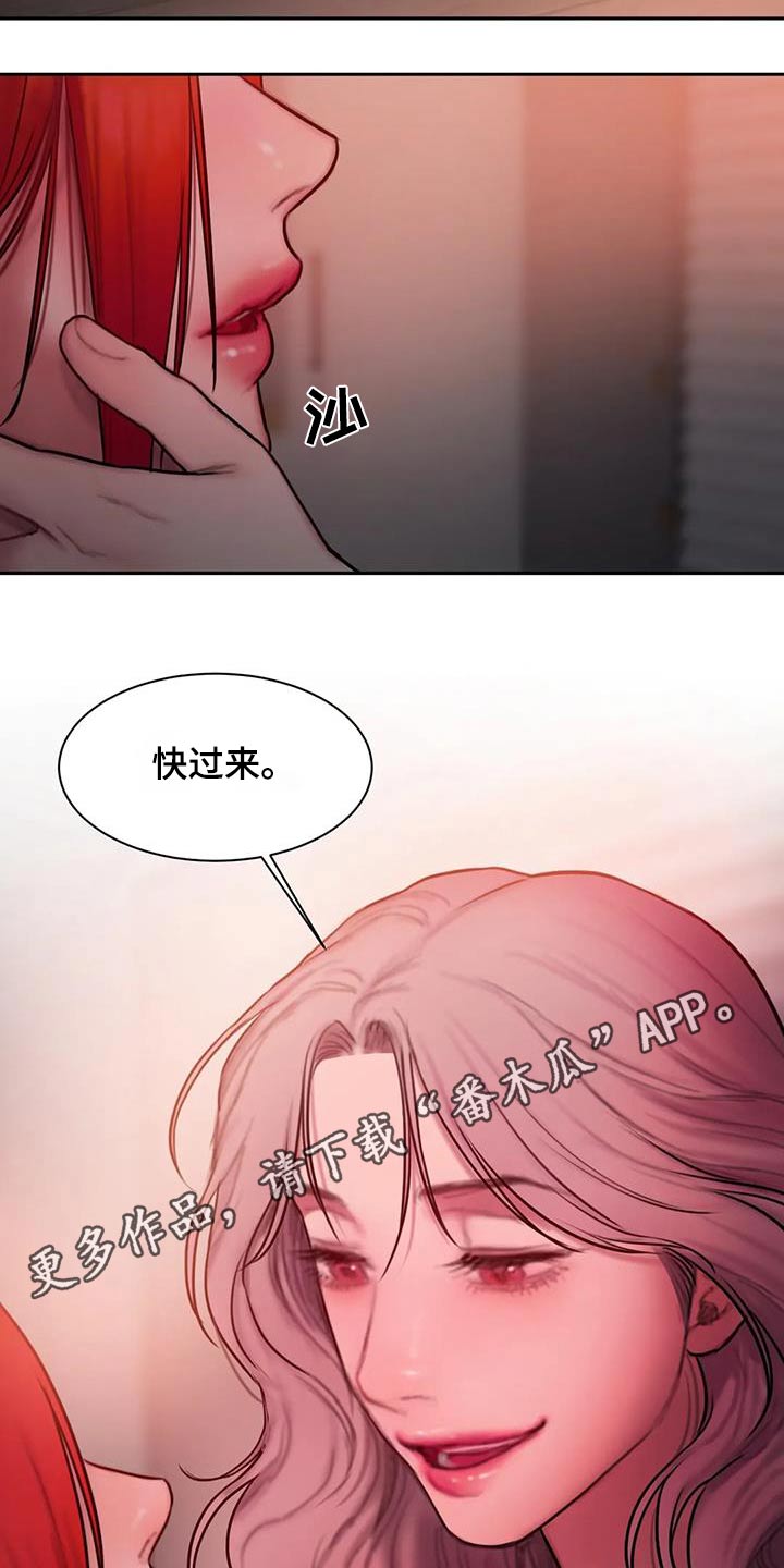第87章：为什么24