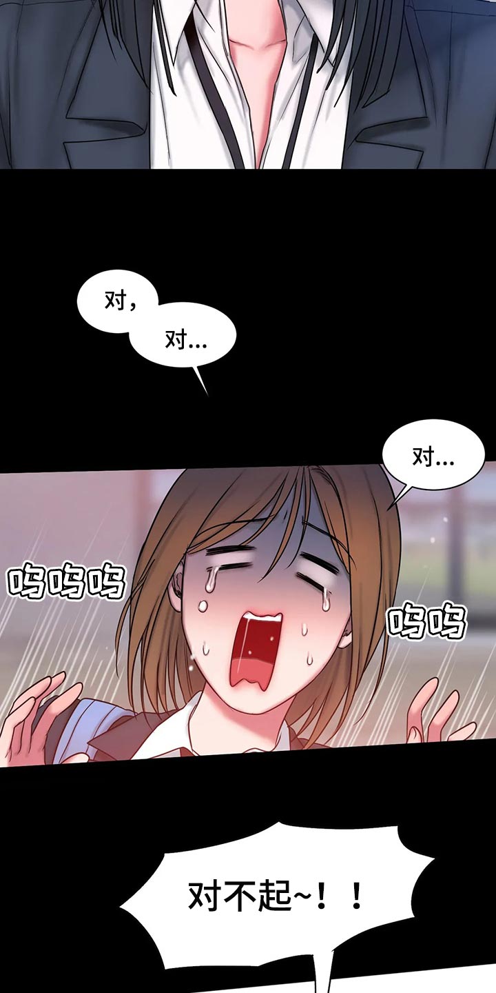 第35章：班级老大24