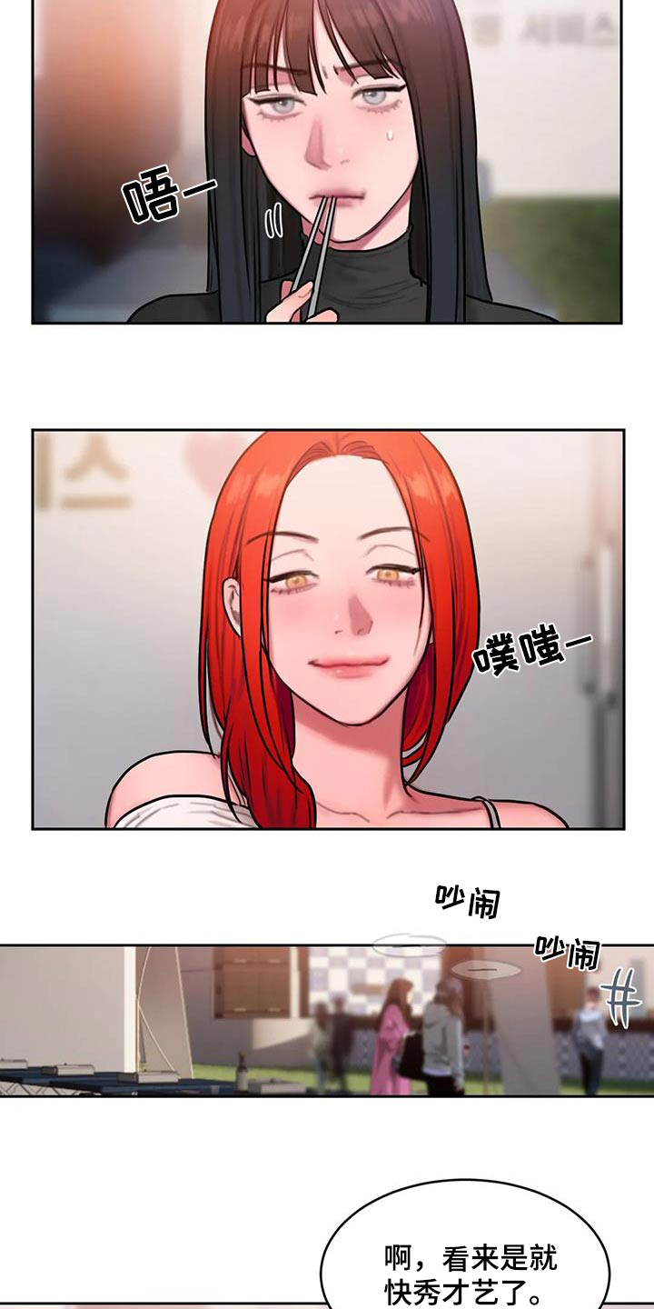 第92章：节目10