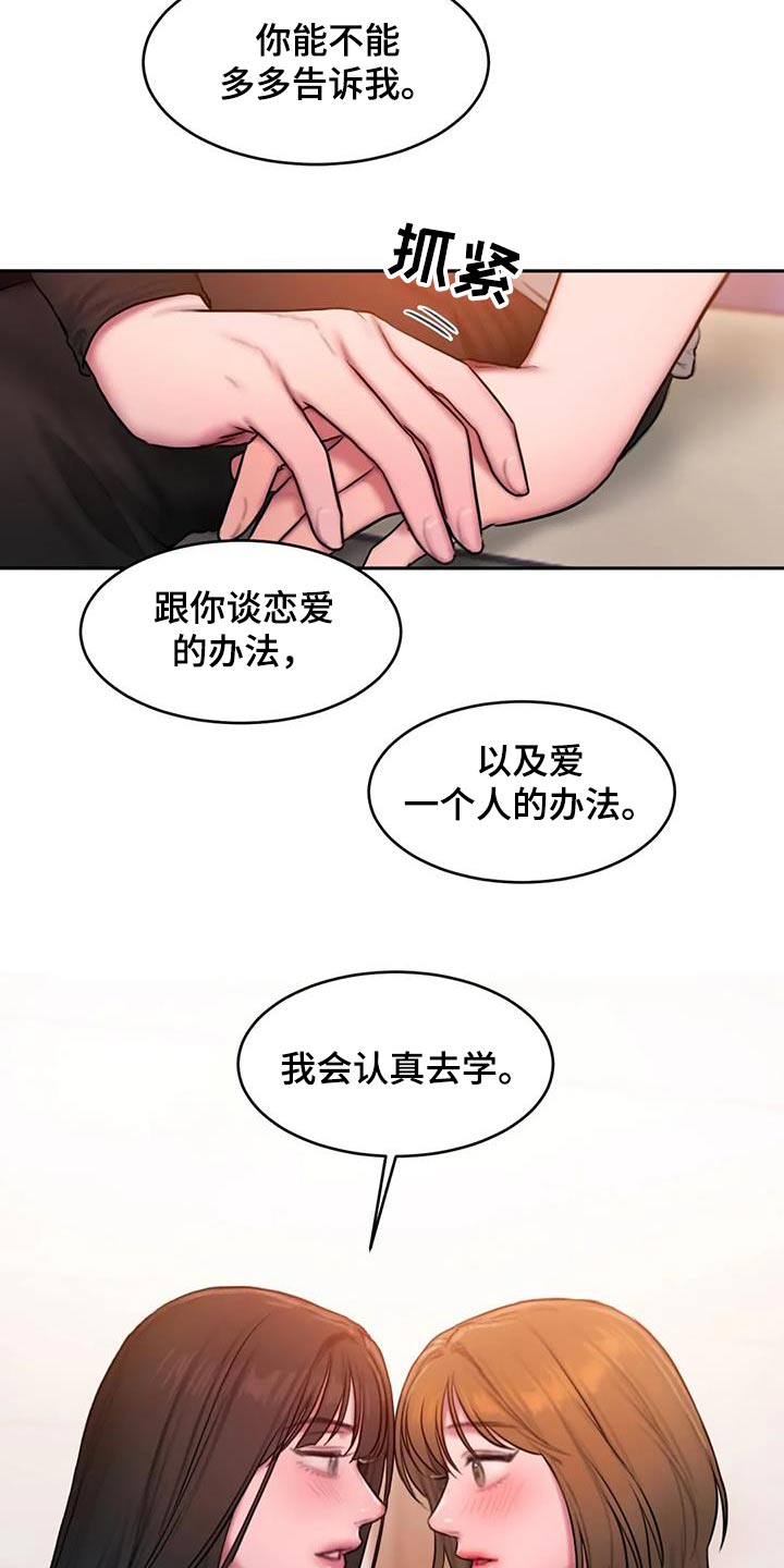 第96章：表达11