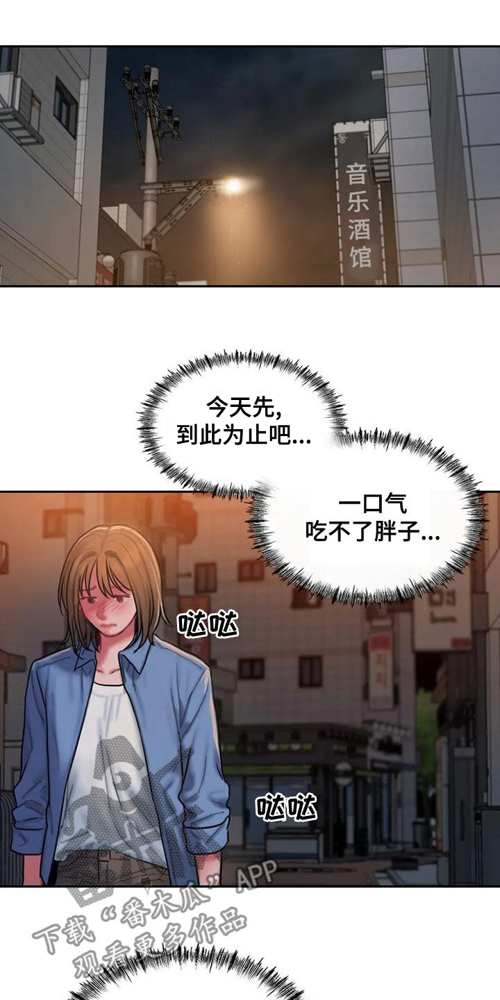 第59章：好烦人11