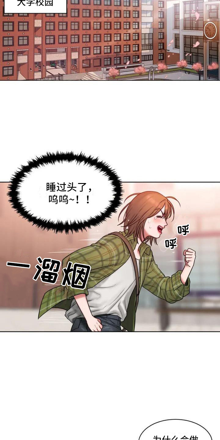 第1章：做梦5