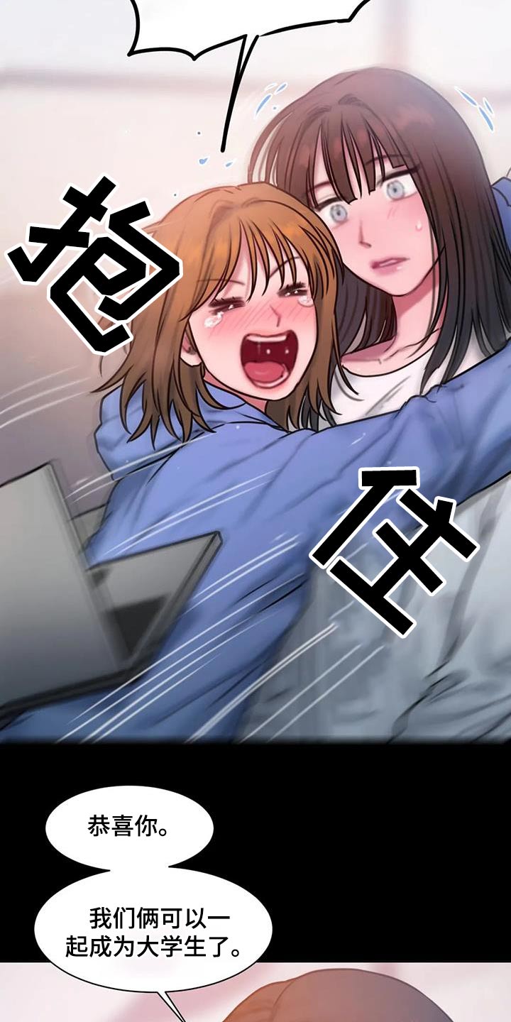 第81章：考上15