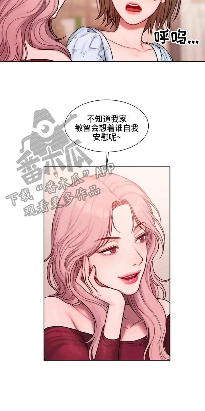 第18章：建议20