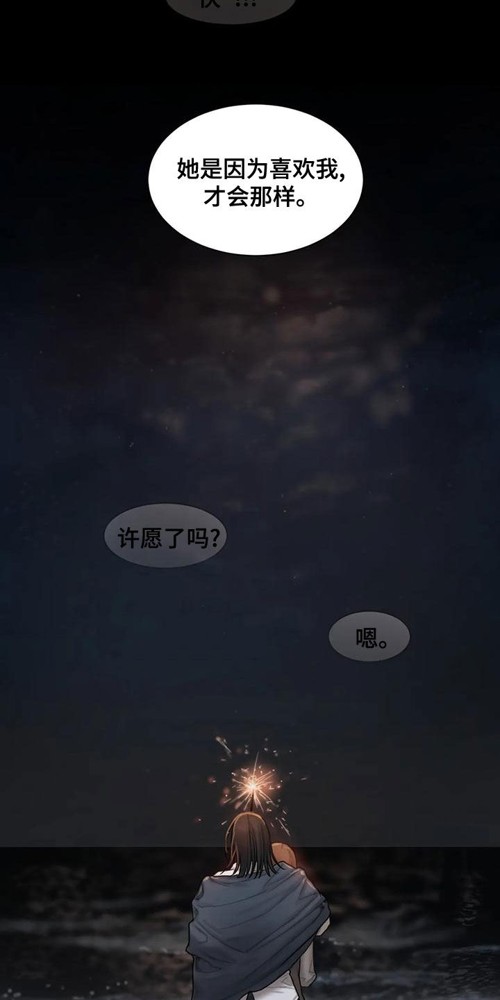 第53章：拒绝17