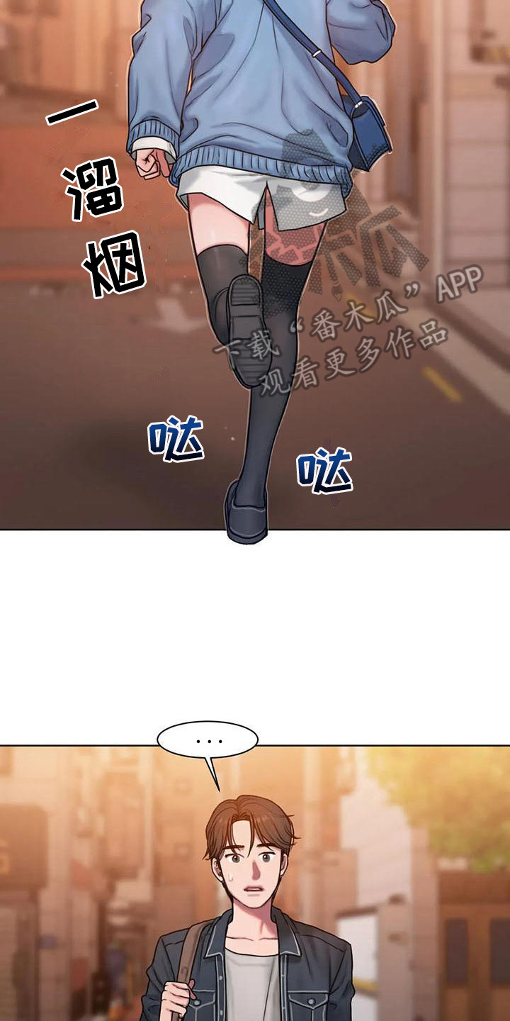 第10章：心不在焉14