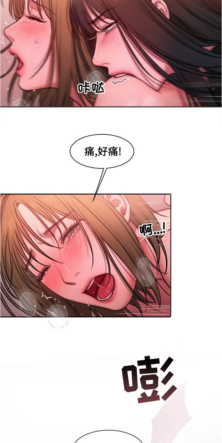 第45章：想怎样就怎样18