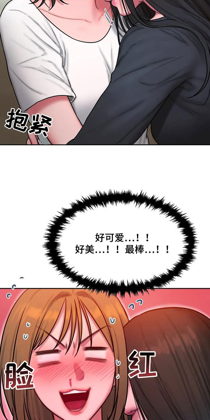 第70章：电话17