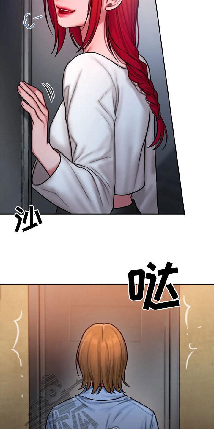 第58章：不熟16